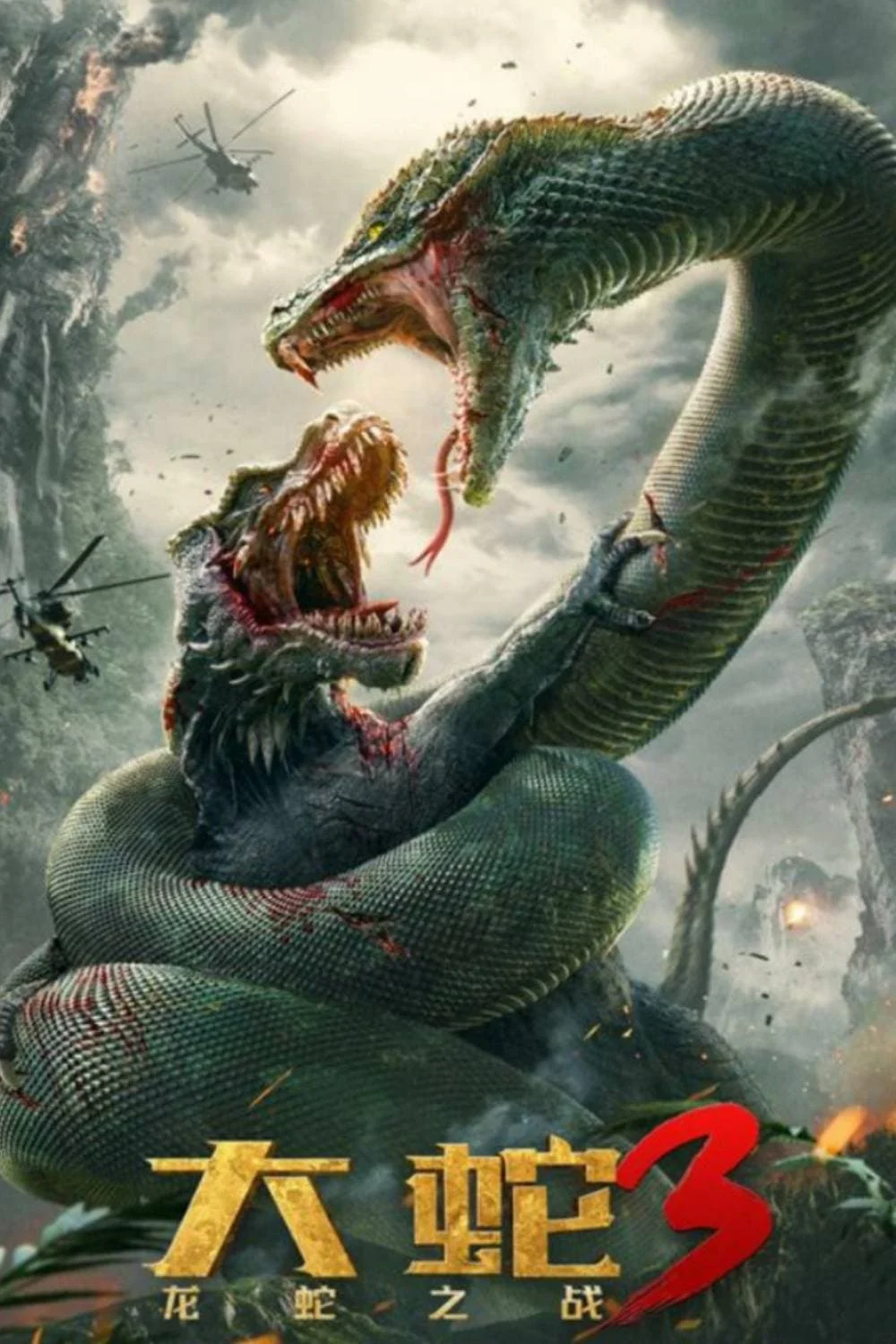 Mãng Xà Khổng Lồ 3 Snake 3