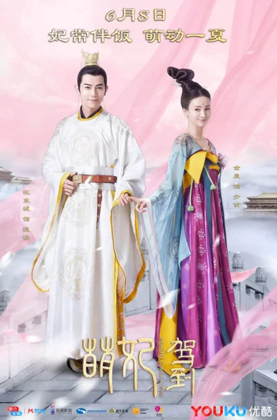 Manh Phi Giá Đáo Mengfei Comes Across
