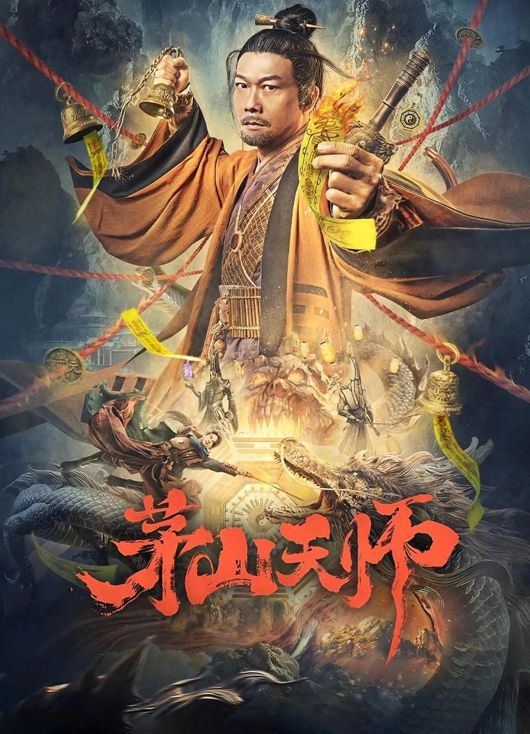 Mao Sơn Thiên Sư Maoshan Heavenly Master