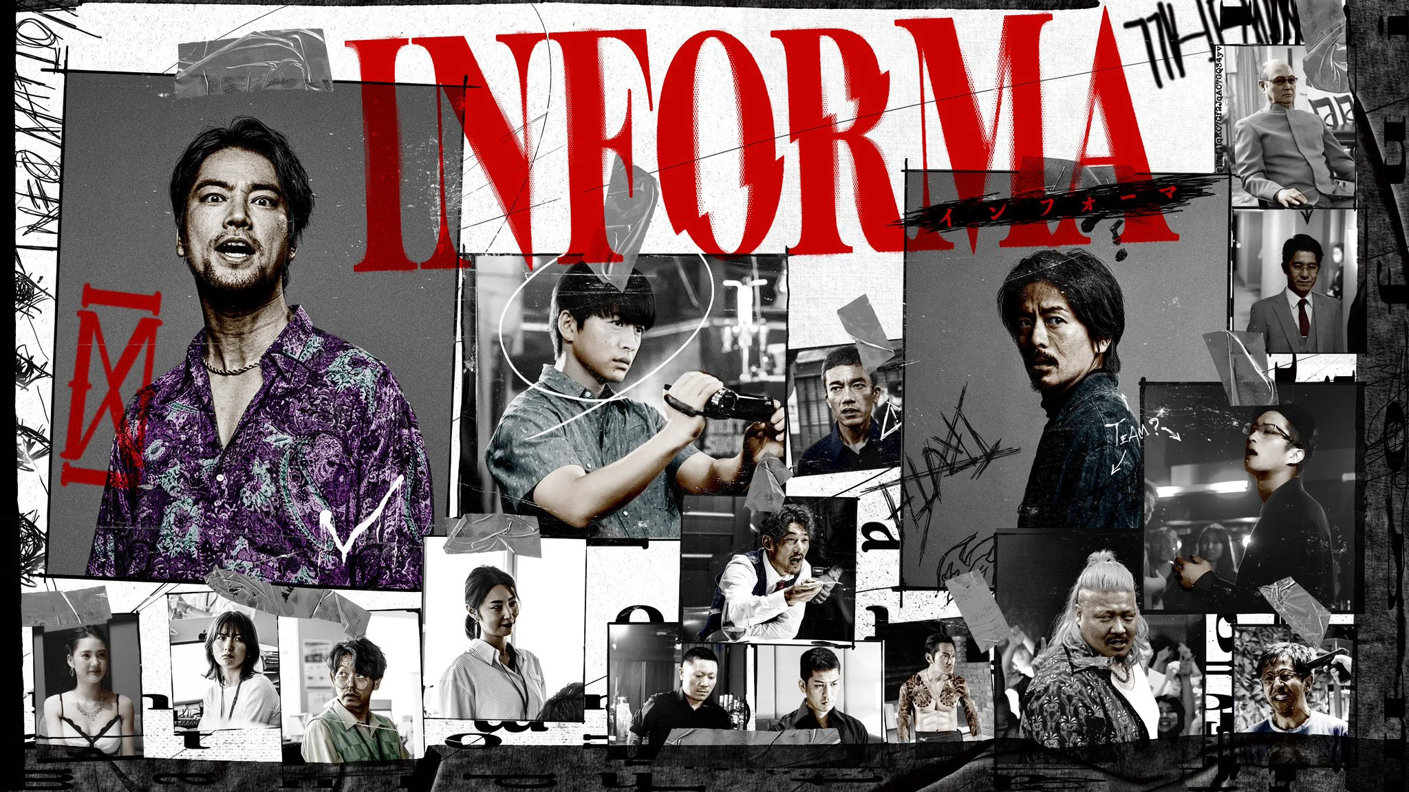 Mật Báo Yakuza