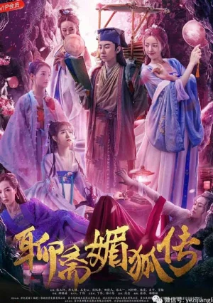 Mi Hồ Truyện The Legend Of The Charming Fox