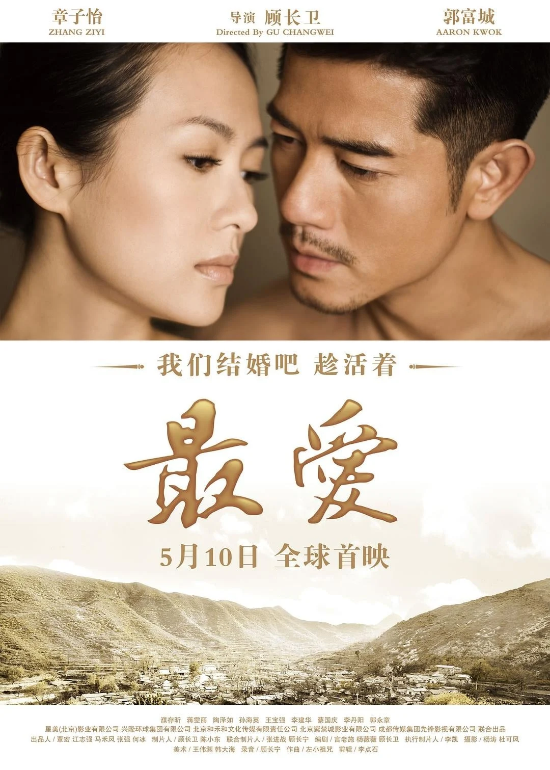 Mối Tình Bệnh AIDS Love For Life
