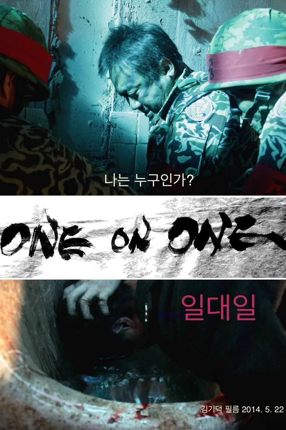 Một Chọi Một One on One