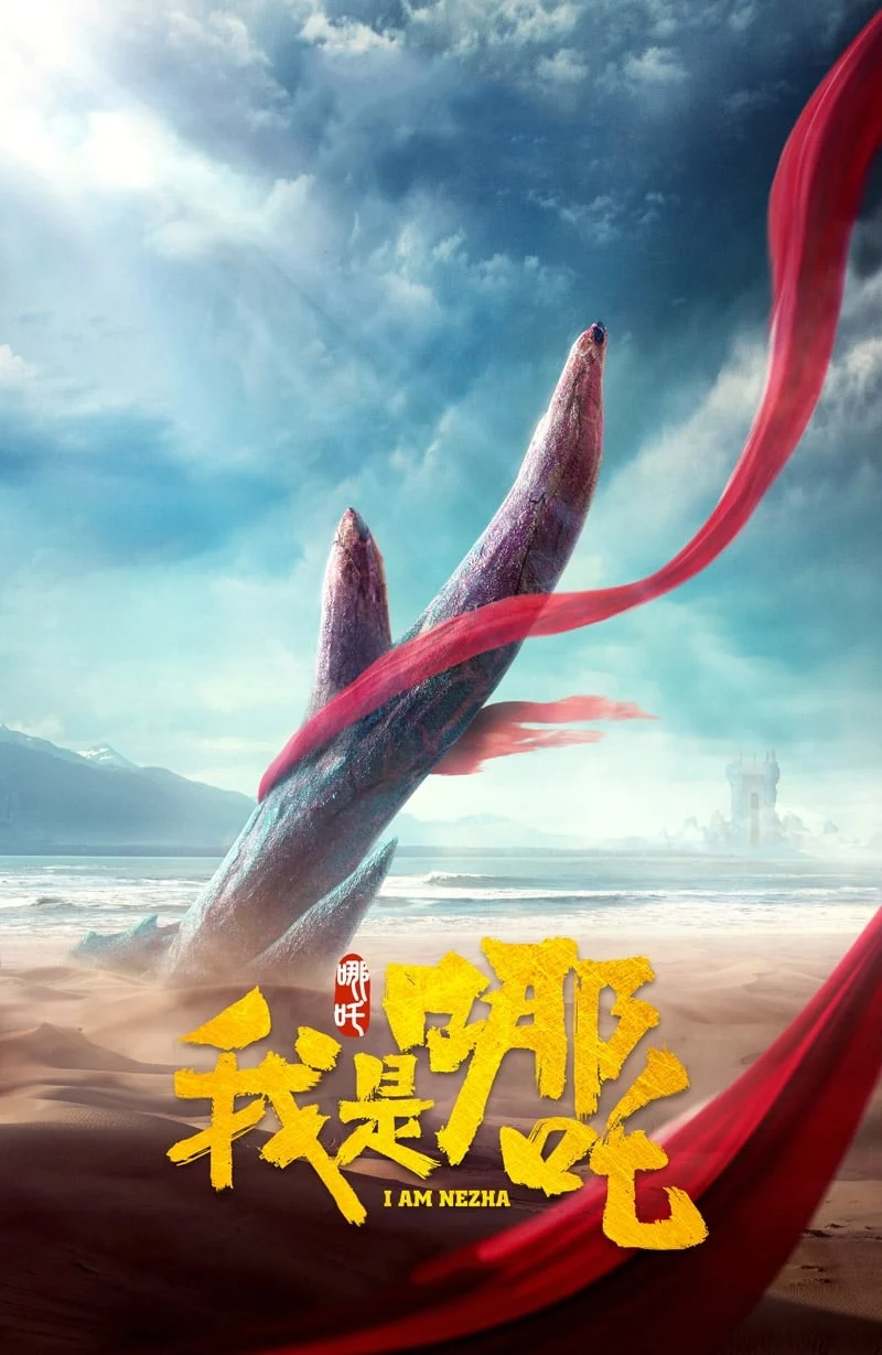 Na Tra Phiêu Lưu Ký I Am NeZha