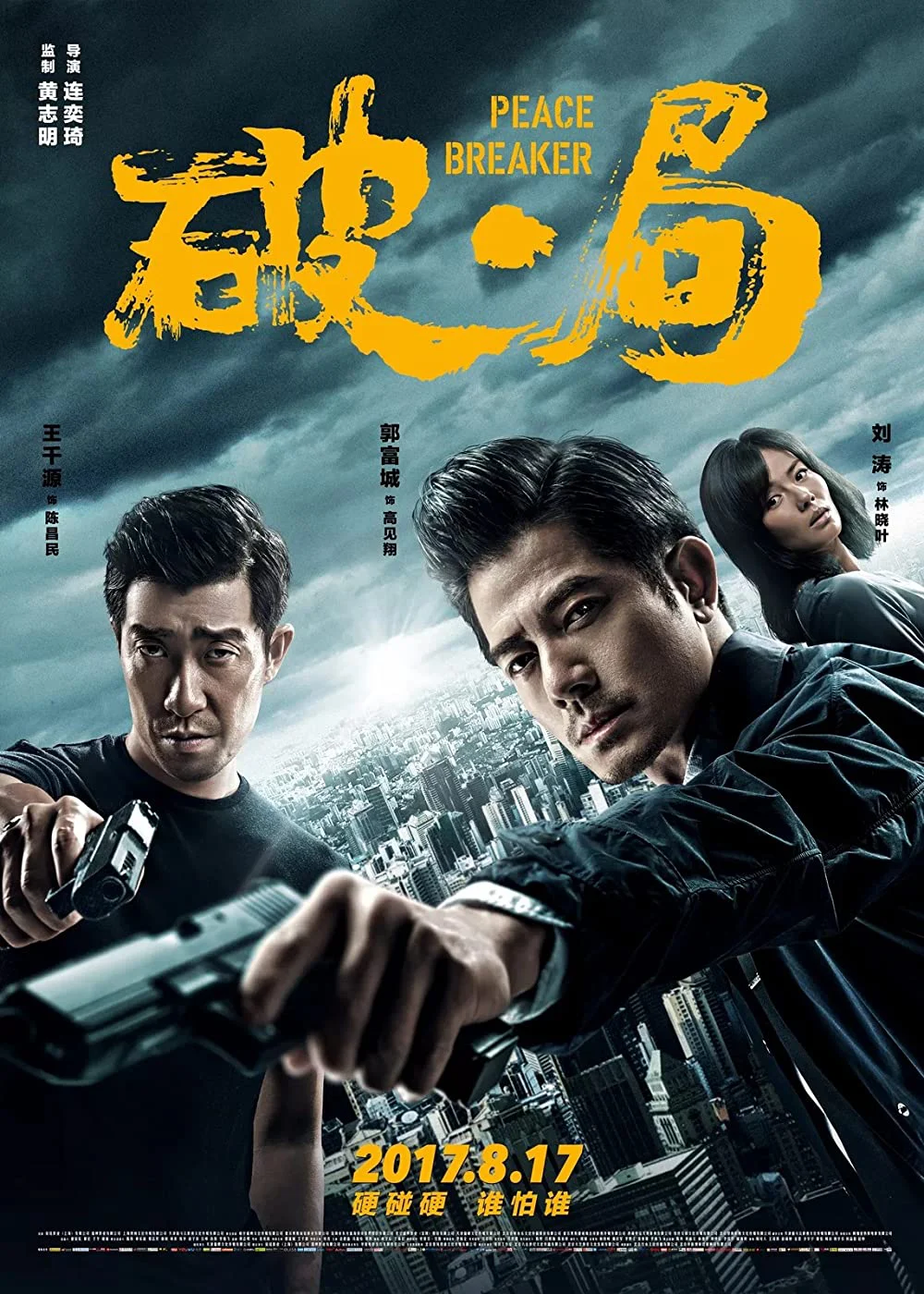 Náo Loạn Peace Breaker