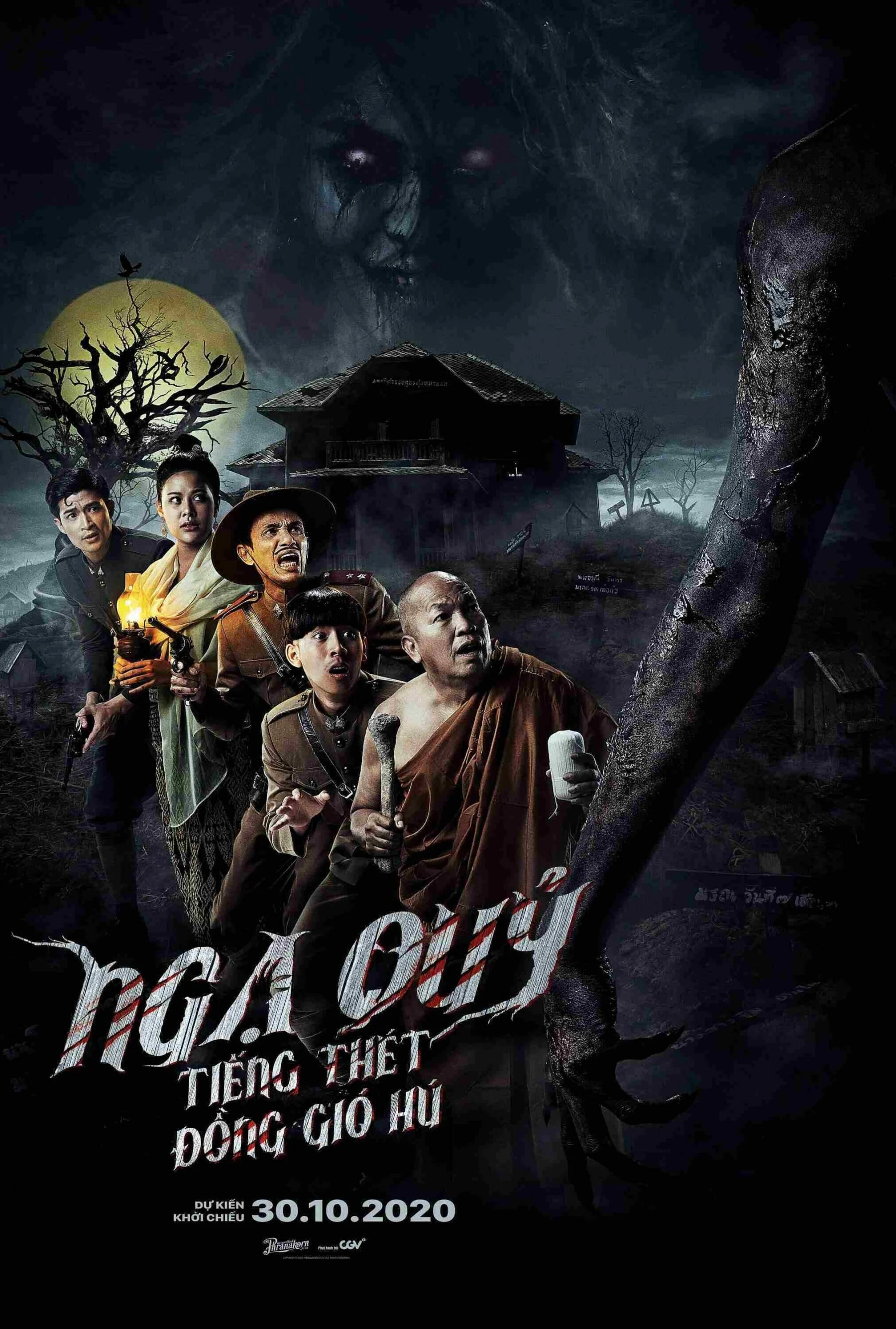 Ngạ Quỷ: Tiếng Thét Đồng Gió Hú The Ghoul: Horror At The Howling Field