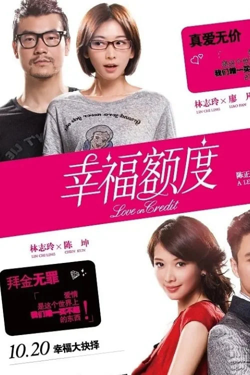 Ngạch Độ Hạnh Phúc Love On Credit