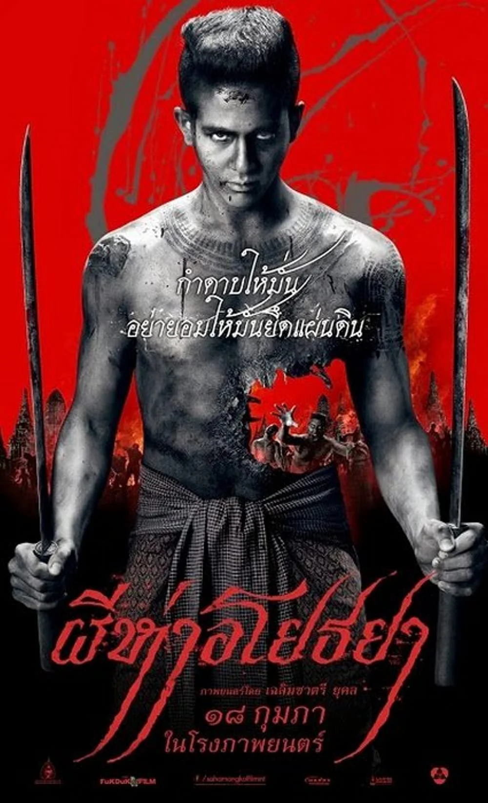 Ngôi Làng Ma The Black Death