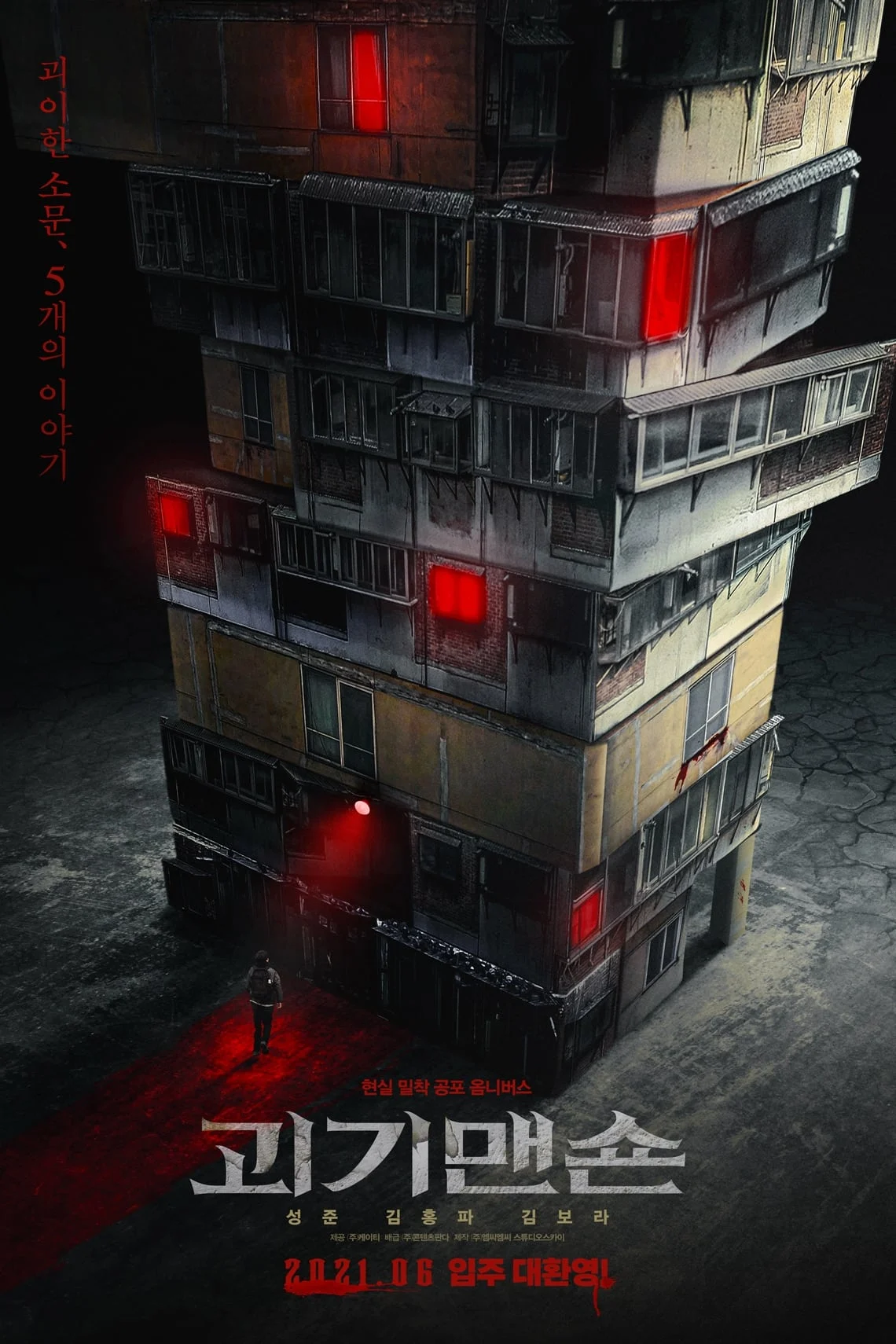 Ngôi Nhà Kỳ Quái Ghost Mansion