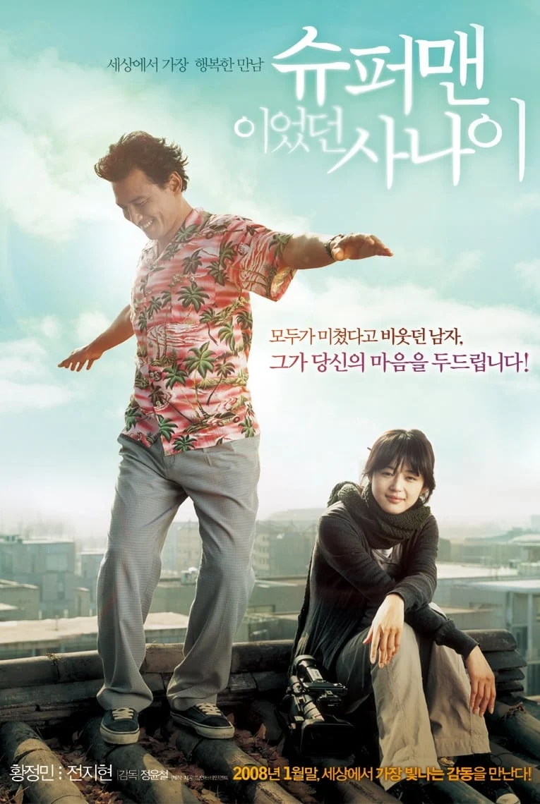 Người Đàn Ông Siêu Nhân A Man Who Was Superman