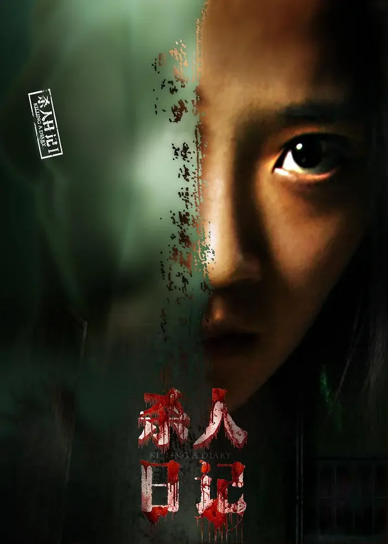 Nhật Ký Sát Nhân Killing A Diary