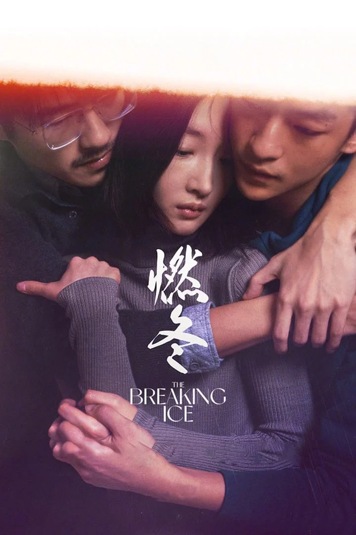 Nhiên Đông The Breaking Ice