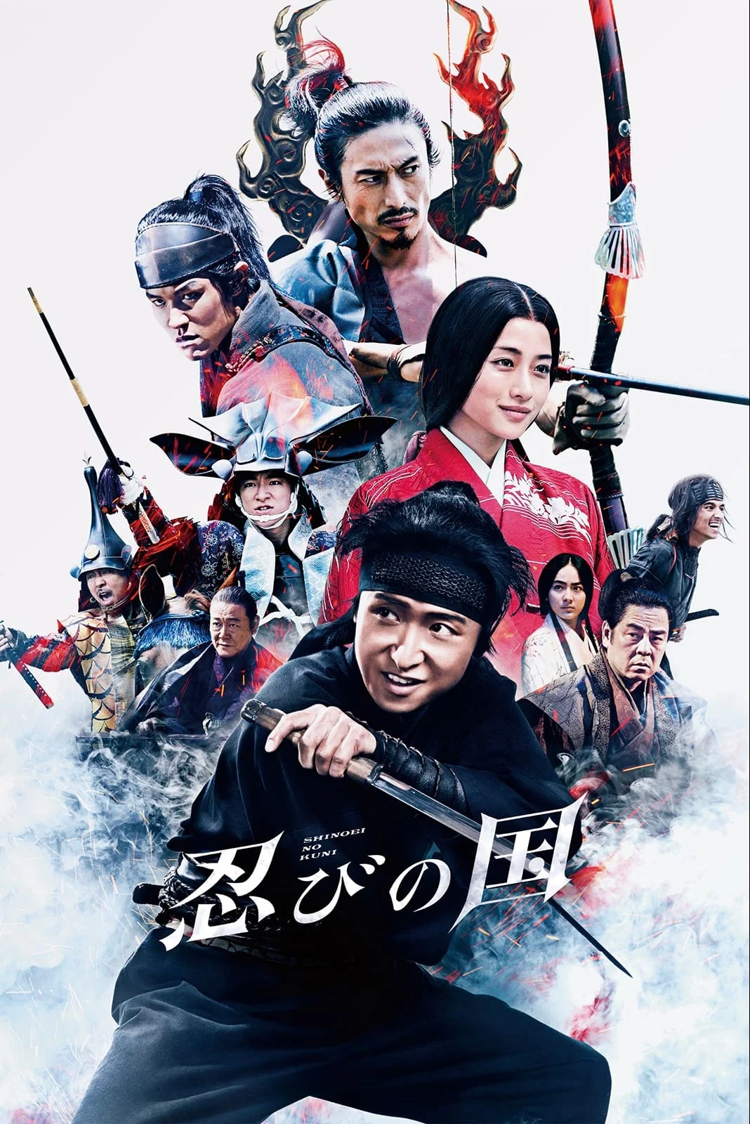Ninja Đối Đầu Samurai MUMON: The Land of Stealth