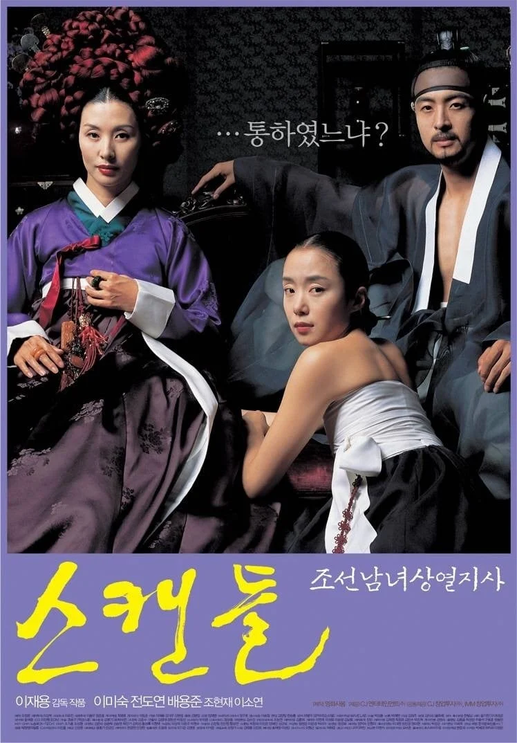 Nỗi Ô Nhục Họ Cho Untold Scandal