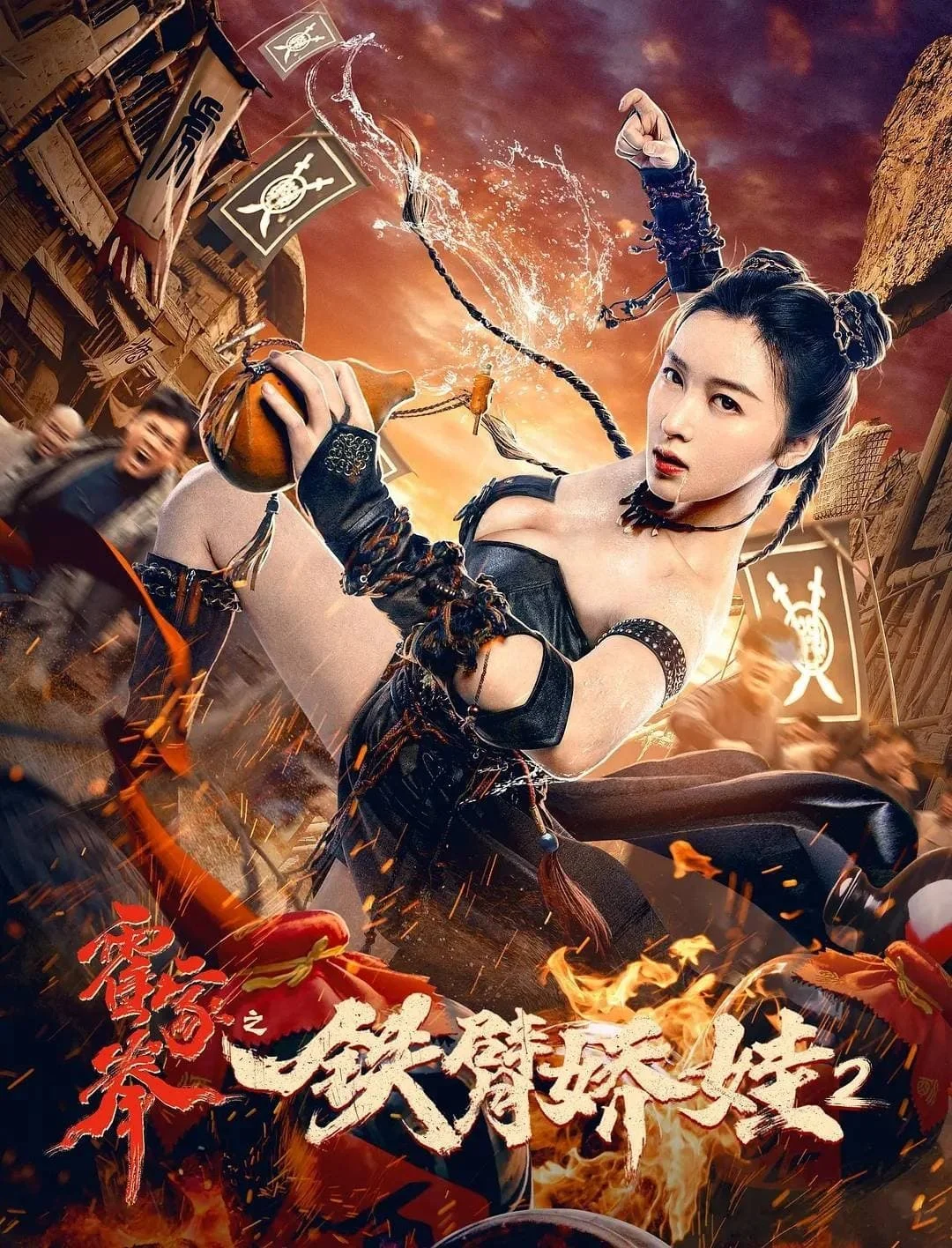 Nữ Hoàng Võ Thuật 2 The Queen of KungFu 2