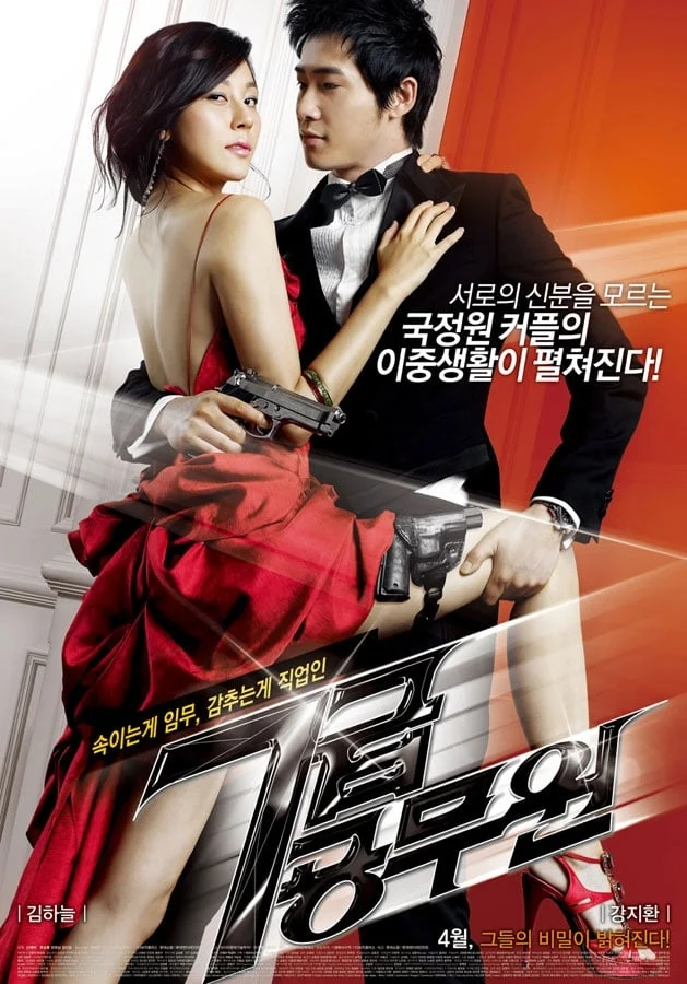Nữ Trinh Thám Xinh Đẹp My Girlfriend Is an Agent
