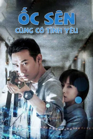 Ốc Sên Cũng Có Tình Yêu Ốc Sên Cũng Có Tình Yêu
