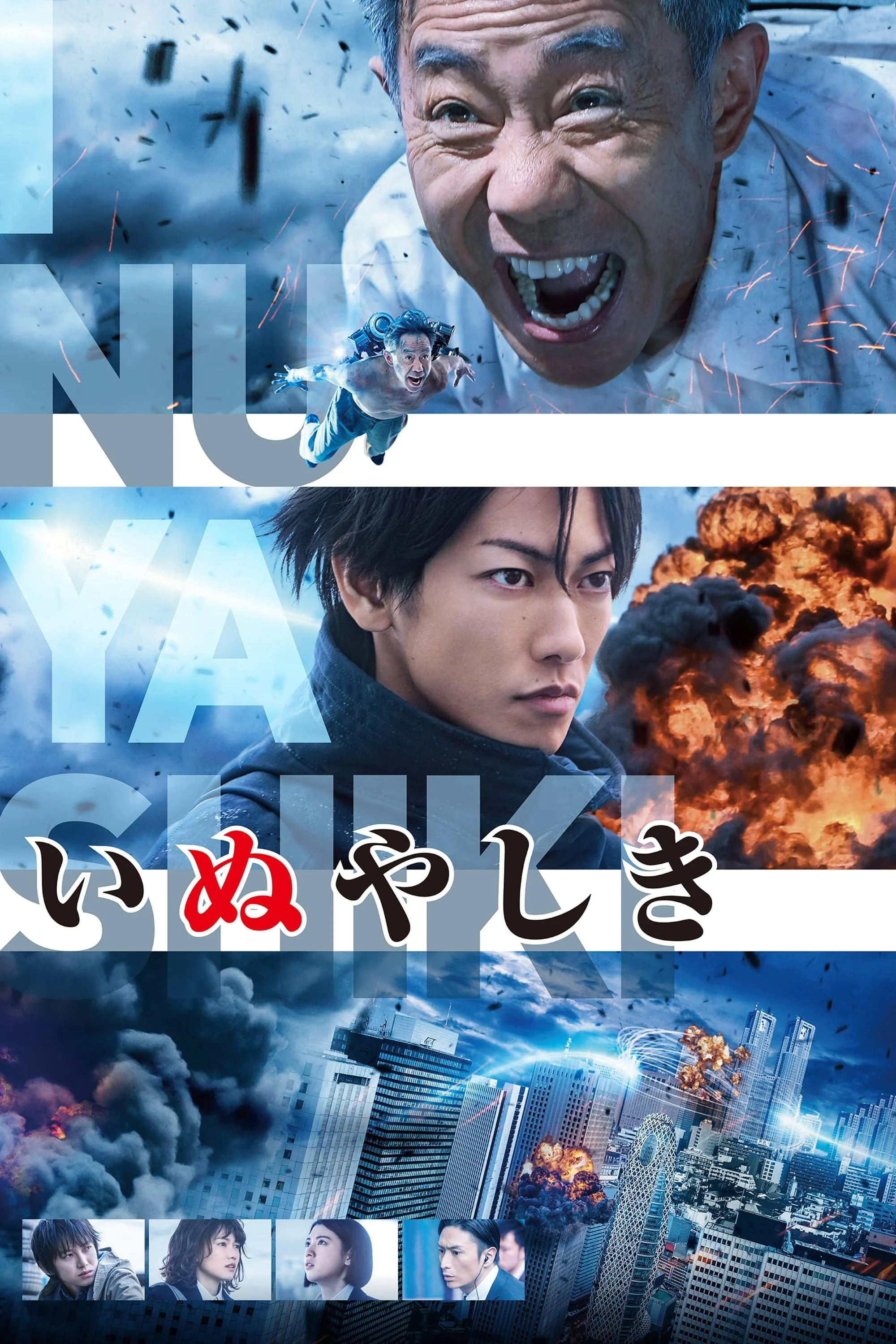 Ông Bác Siêu Nhân Inuyashiki
