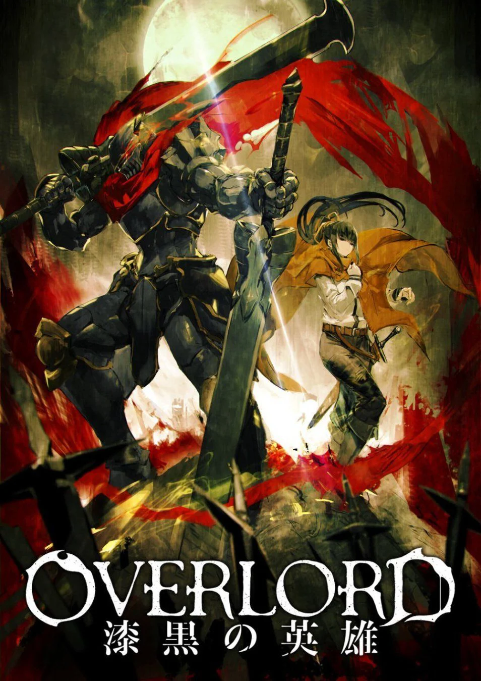 Overlord: Chiến Binh Bóng Tối Overlord: The Dark Warrior