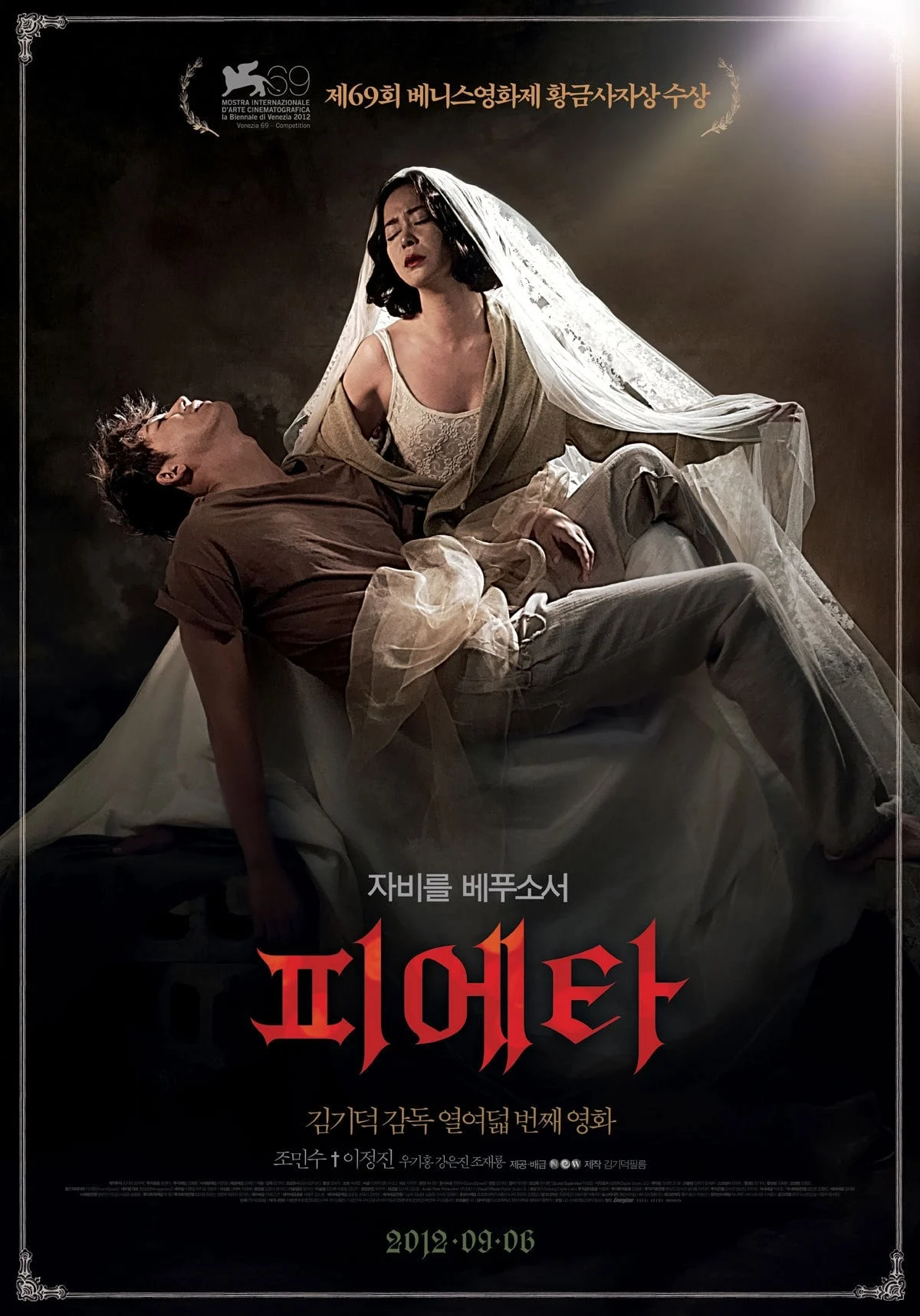 Pieta Pieta