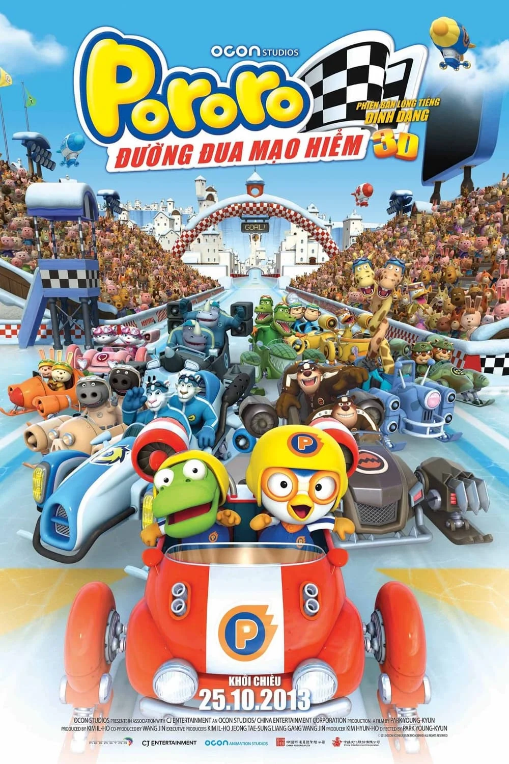 Pororo: Đường Đua Mạo Hiểm Pororo: The Racing Adventure