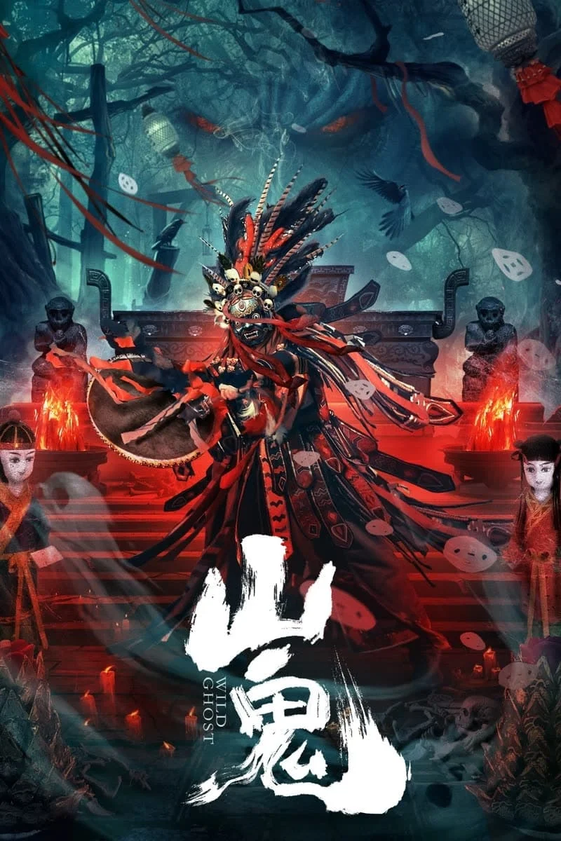 Quỷ Núi Wild Ghost