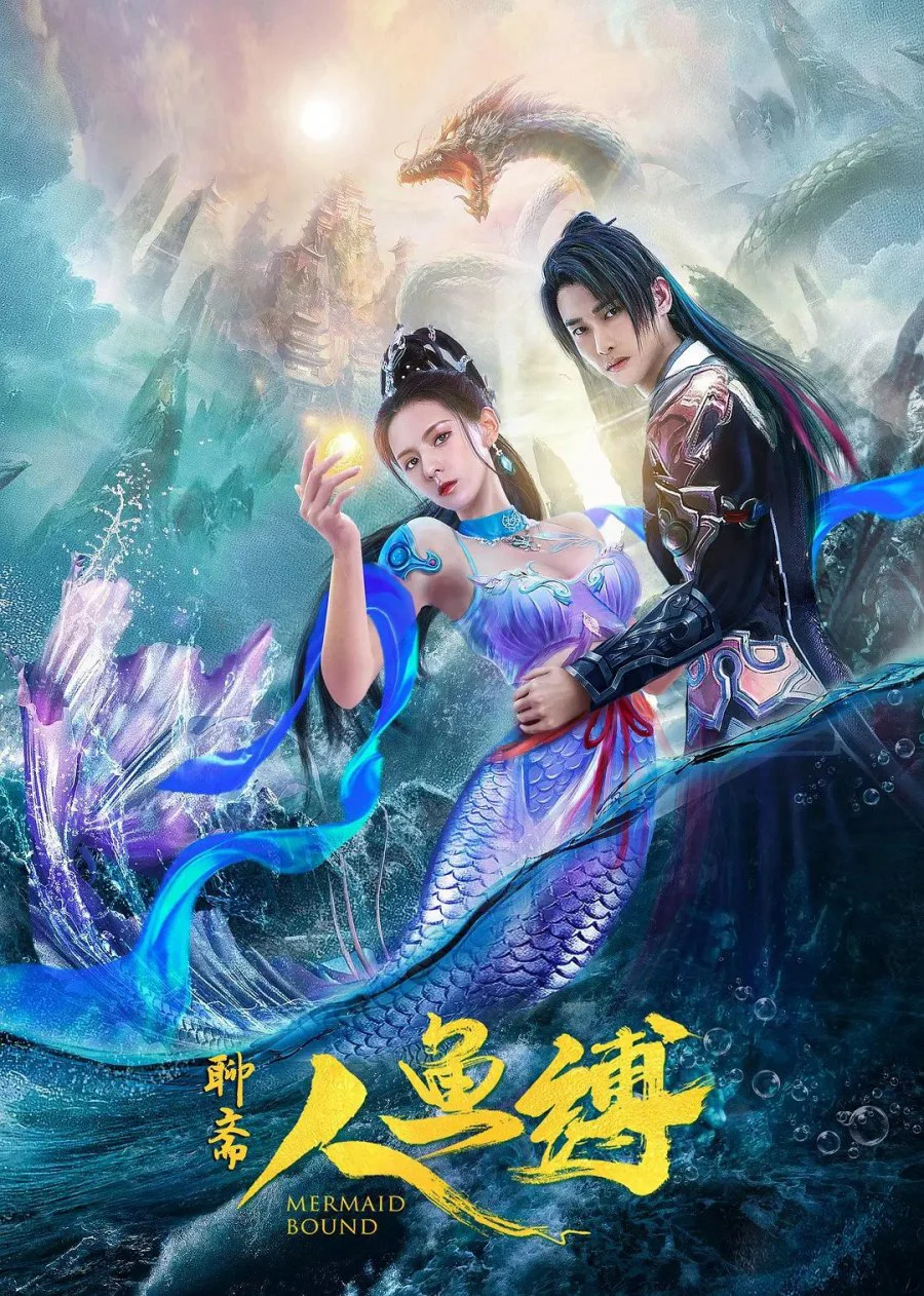 Ranh Giới Mỹ Nhân Ngư Mermaid Bound