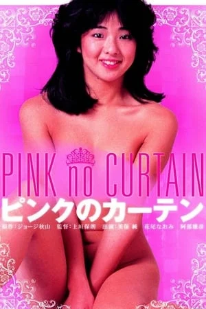 Rèm Hồng Pink Curtain