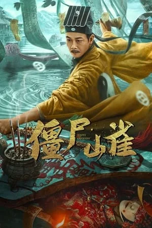 Sơn Tước Ma Thây Zombie Chikadees