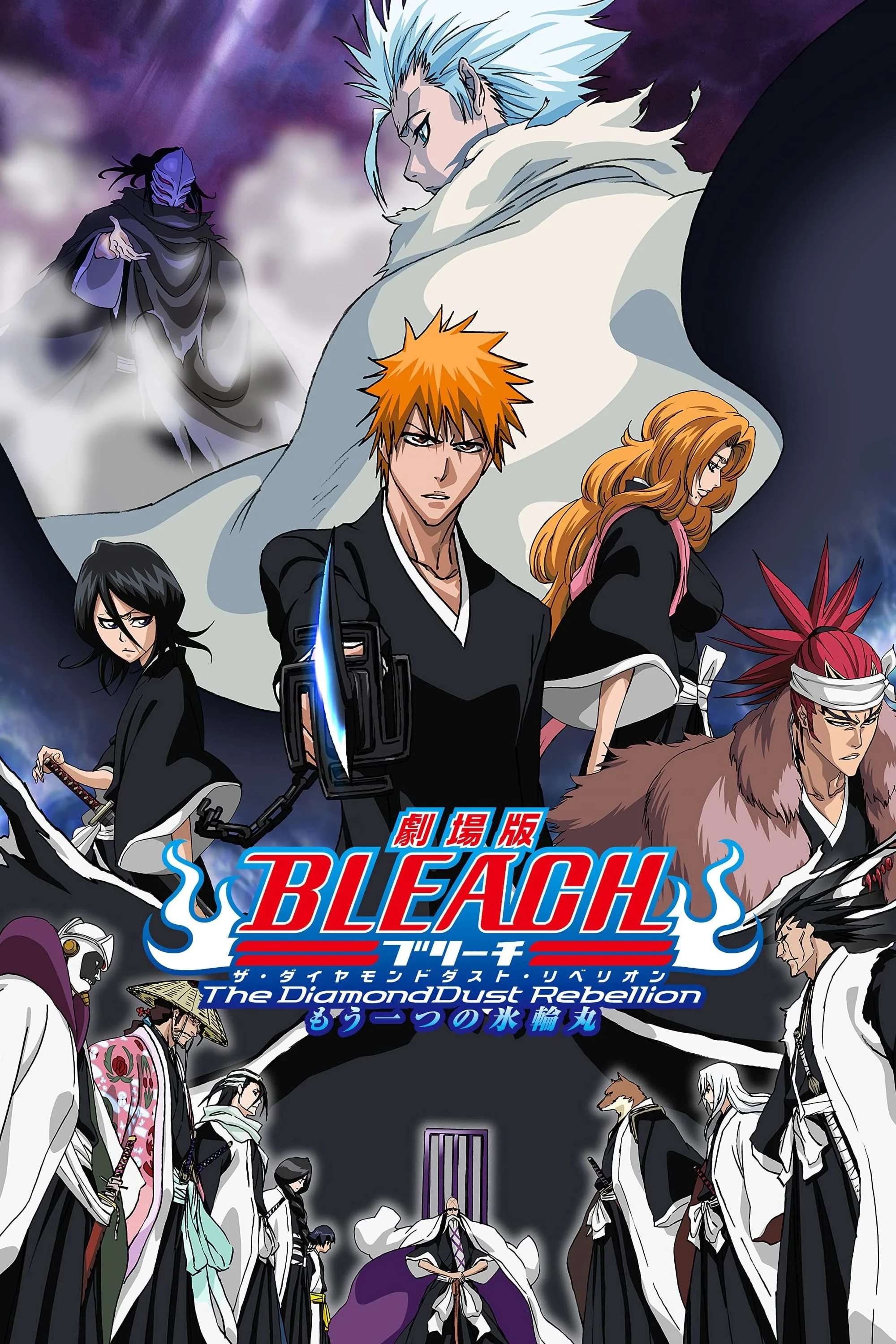 Sứ Mệnh Thần Chết: Cuộc Mưu Phản Của Bụi Kim Cương – Một Thanh Hyorinmaru Khác Bleach the Movie: The DiamondDust Rebellion