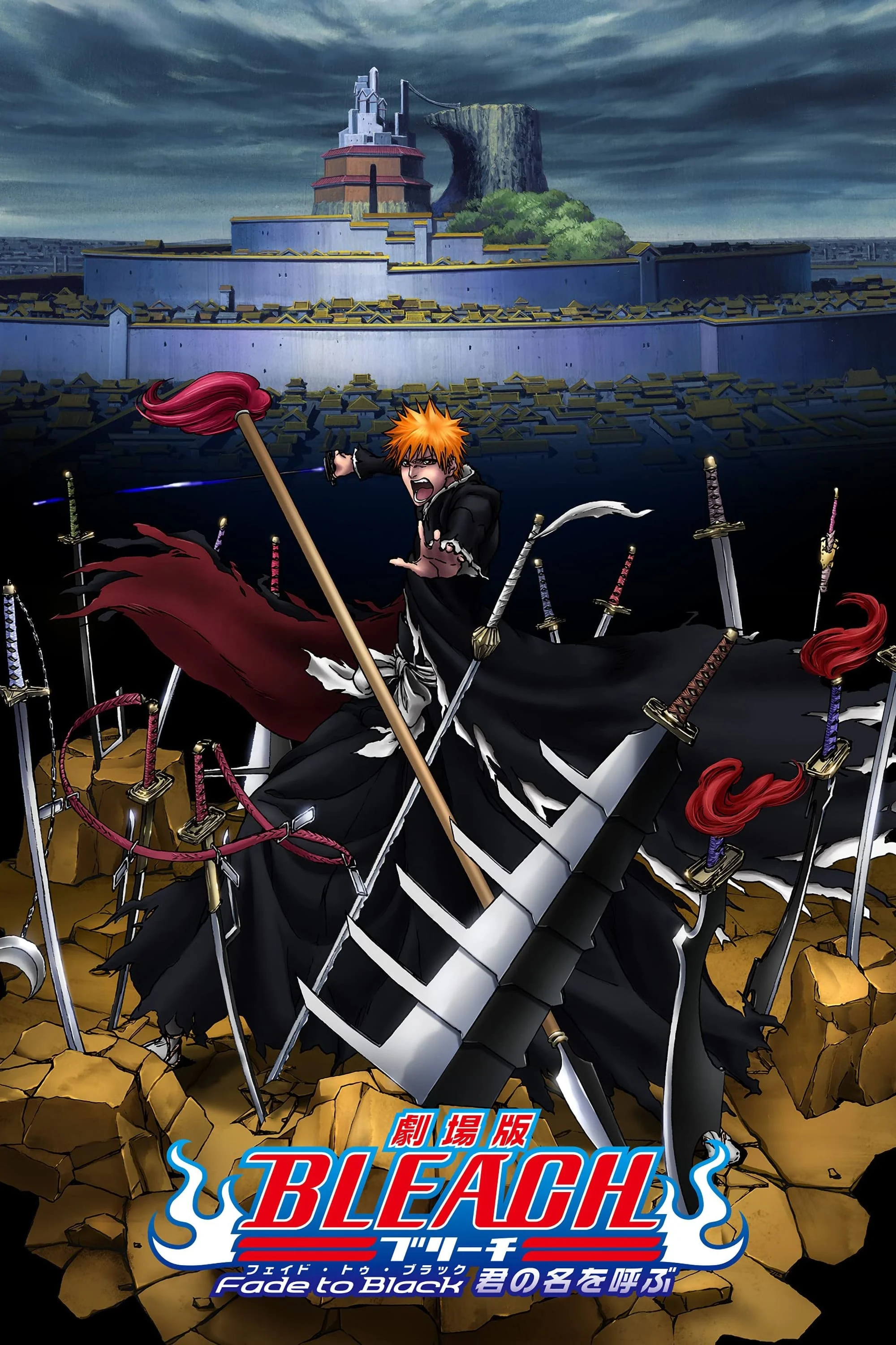 Sứ Mệnh Thần Chết: Tàn Phai Vào Bóng Đêm, Gọi Tên Em Bleach the Movie: Fade to Black
