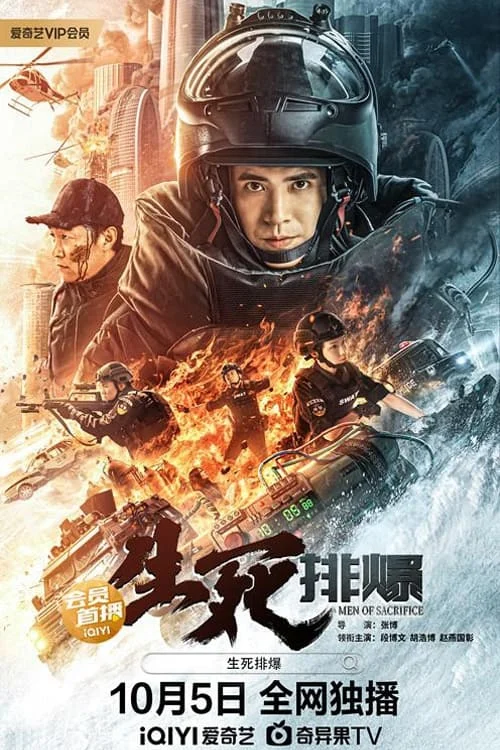 Sự Sống Và Cái Chết Men of Sacrifice