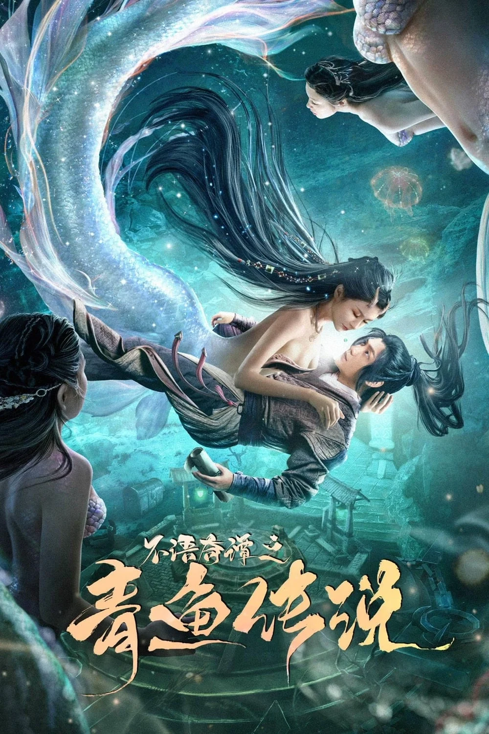 Sự Tích Cá Trích The legend of herring