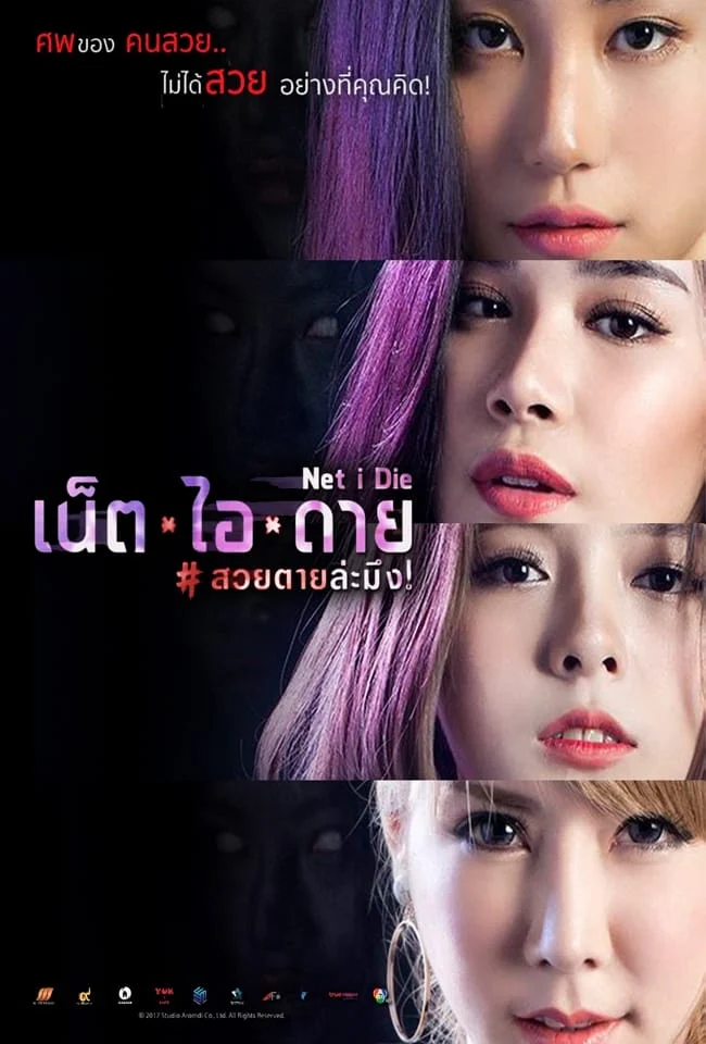 Tài Khoản Ma Net I Die