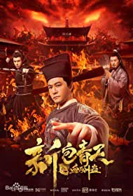Tân Bao Thanh Thiên: Huyết Thù Cổ Justice Bao