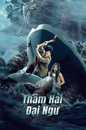 Thâm Hải Đại Ngư Monster of The Deep