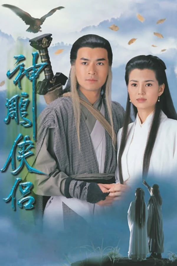 Thần Điêu Đại Hiệp Return of The Condor Heroes