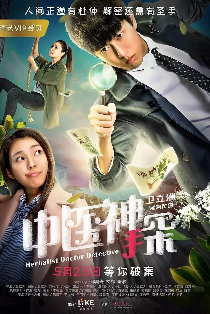 Thần Thám Trung Y Herbalist Doctor Detective