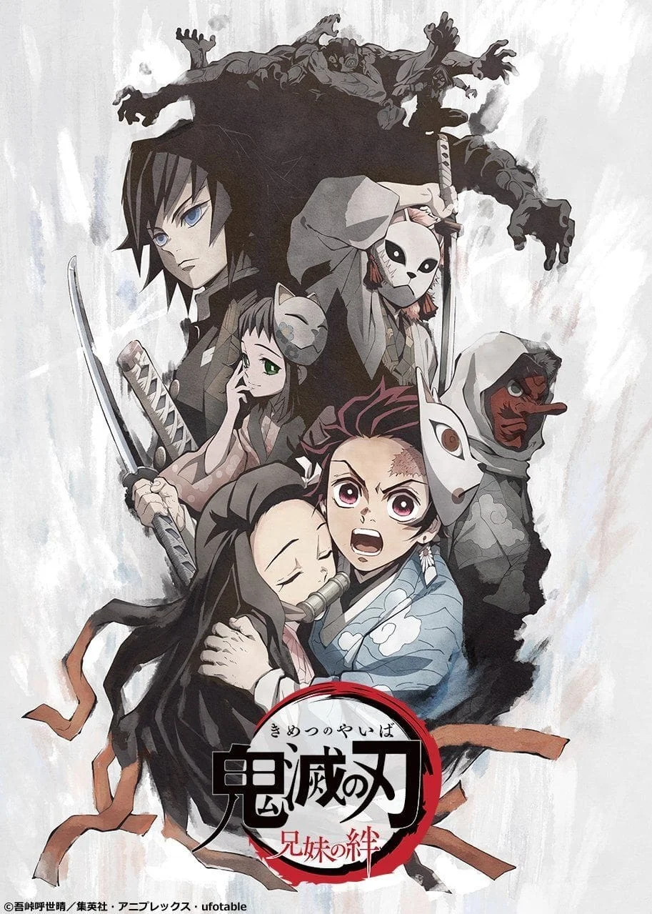 Thanh Gươm Diệt Quỷ: Chuyến đi của anh em Demon Slayer: Brother and Sister Bond