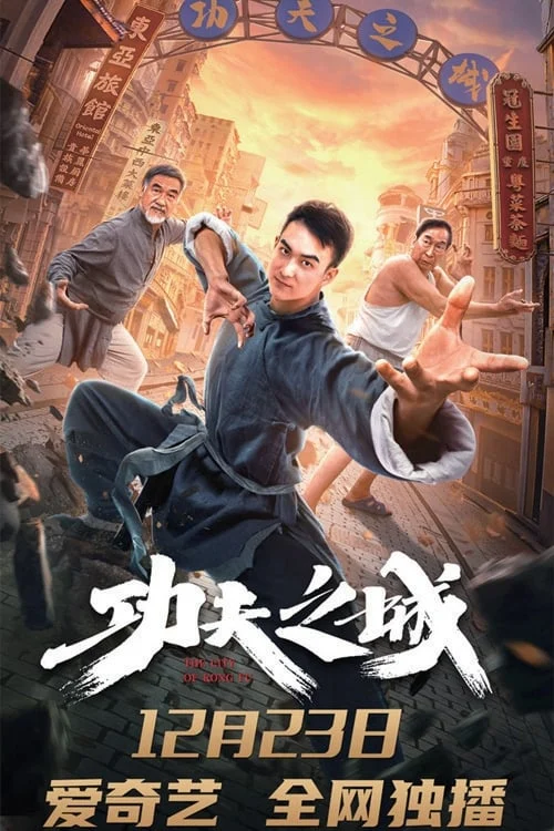 Thành Phố Kungfu The City of Kungfu