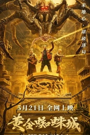 Thành Phố Nhện Vàng Golden Spider City