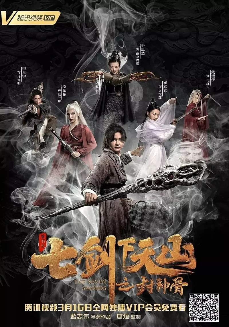 Thất Kiếm Hạ Thiên Sơn: Phong Thần Cốt Seven Swords: Bone Of The Godmaker