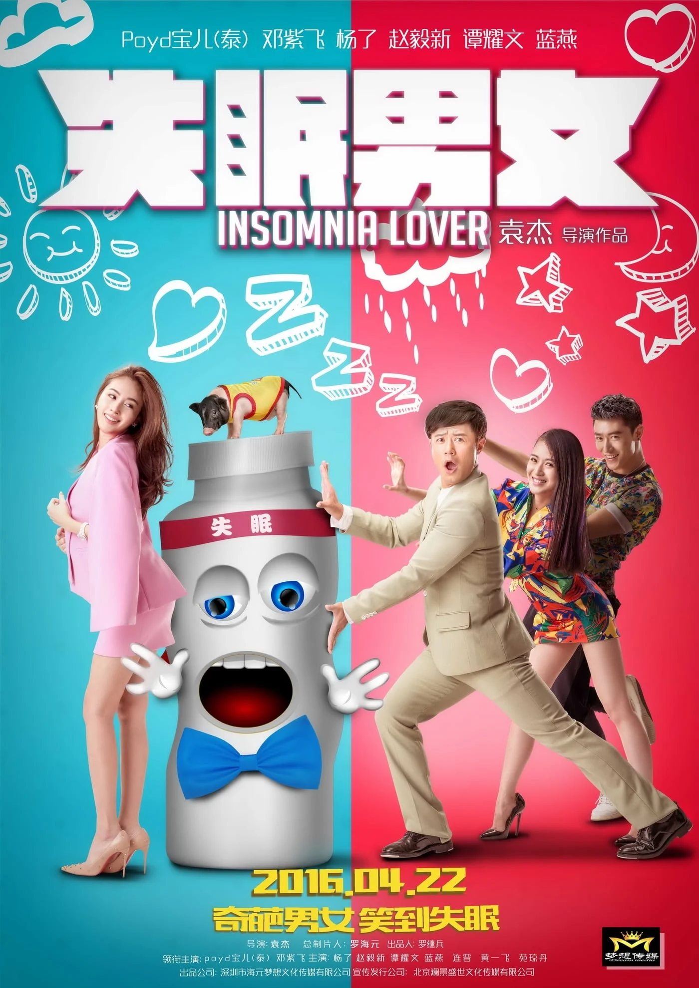 Thiên Duyên Tiền Định Insomnia Lover