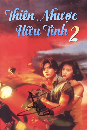 Thiên Nhược Hữu Tình 2 A Moment Of Romance II