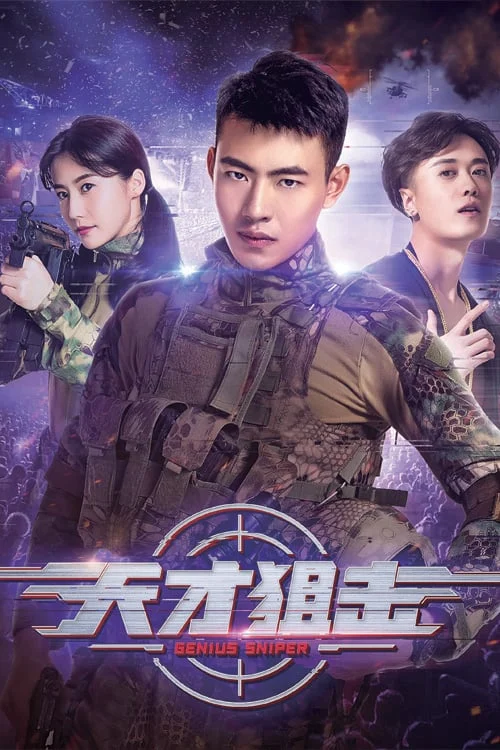 Thiên Tài Bắn Tỉa Genius Sniper