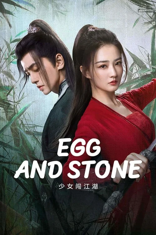 Thiếu Nữ Lưu Lạc Giang Hồ Egg and Stone (Girl's Jiang Hu)