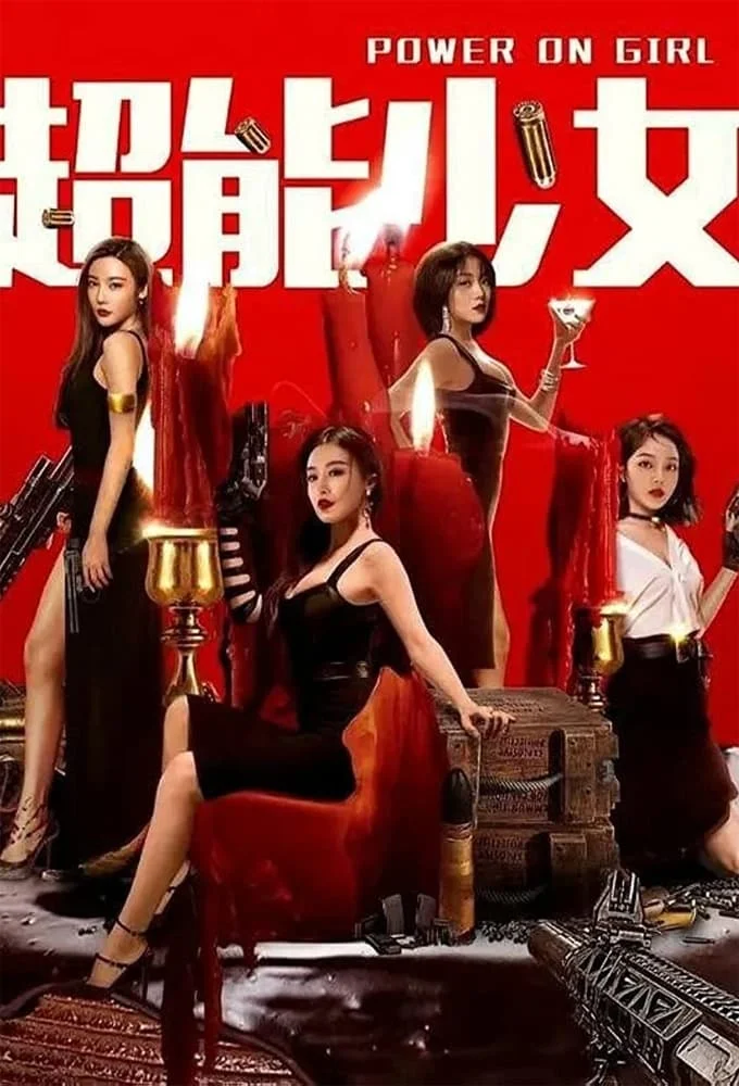 Thiếu Nữ Tài Năng Power On Girl