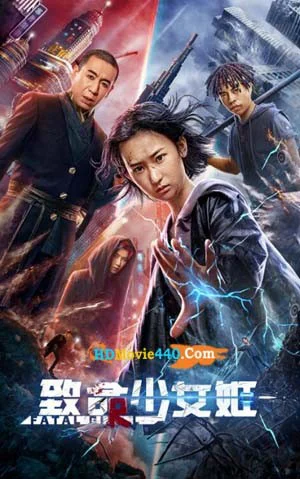 Thiếu Nữ Trí Mạng Revenge Girl