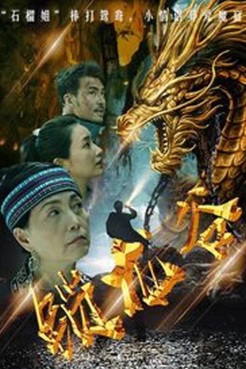 Thung Lũng Khóa Rồng Locked Dragon Valley