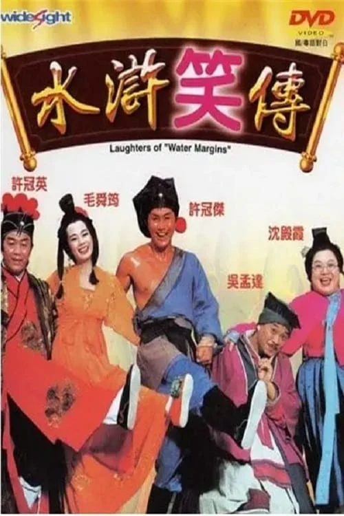 Thủy Hử Tiếu Truyện Laughter's Of Water Margins